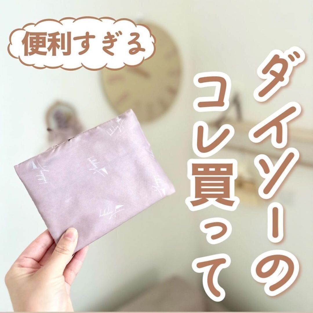 コンパクトなのに大容量の、トラベル収納ケース