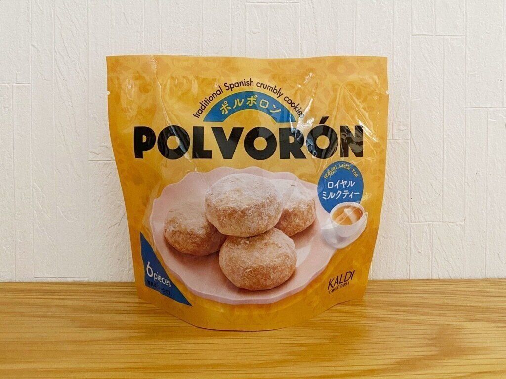 ポロボルンロイヤルミルクティー