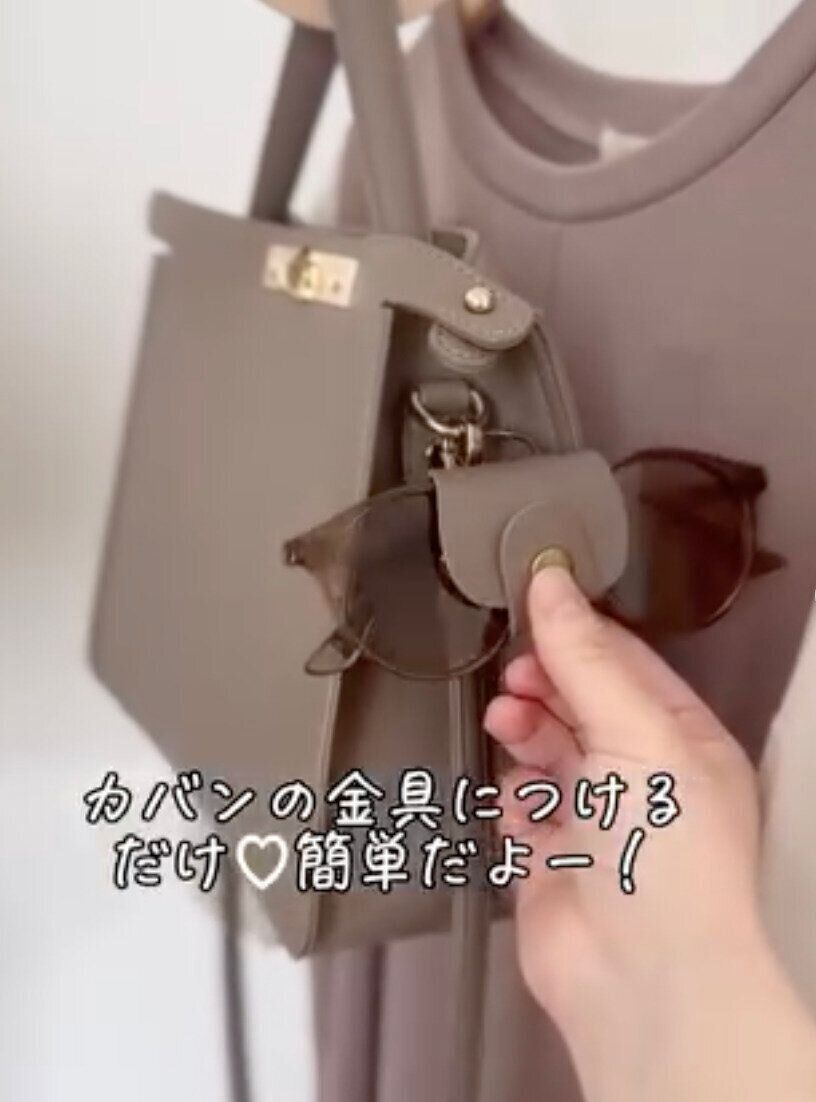 サングラスに定位置を！セリア「メガネホルダー」