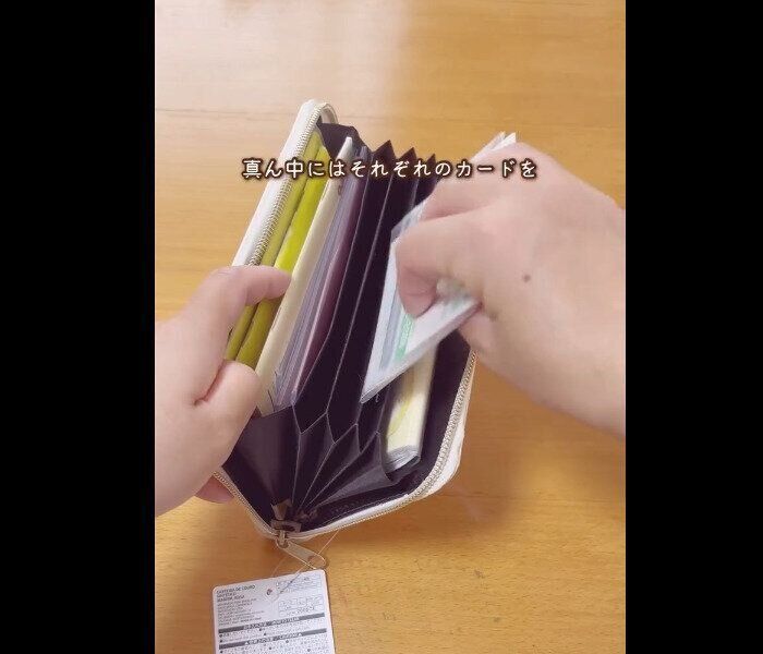 【ダイソー】3人分入る！フェイクレザーマルチ手帳ケース