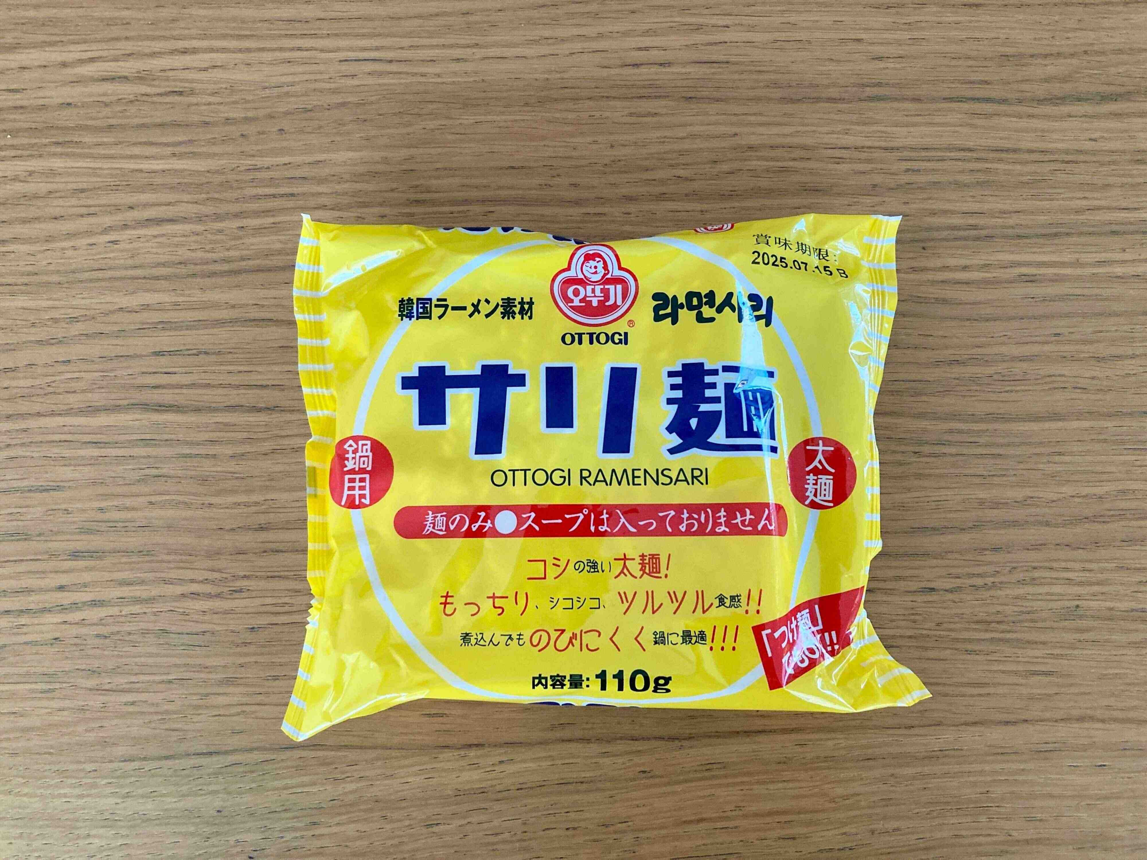 韓国インスタント麺のサリ麺