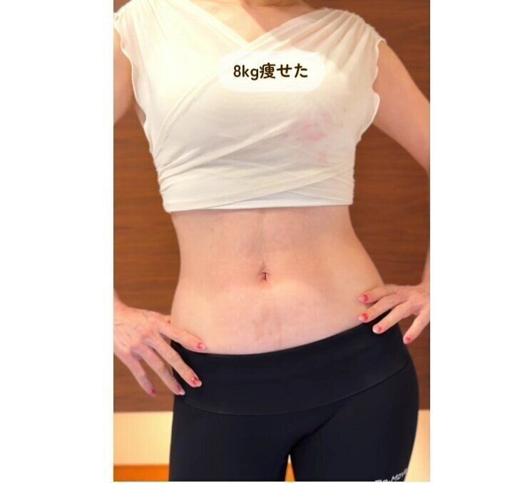 驚きのアフター