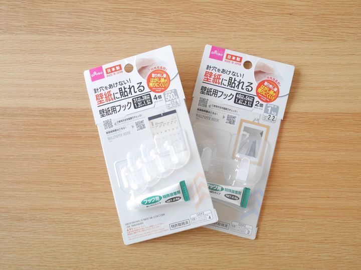 ダイソー コレが家にないと不安になる 優秀すぎてリピ買いが止まらない 壁紙を傷つけずに壁収納 壁装飾できる便利グッズ サンキュ ダイソー コレが家にないと不安になる 優秀すぎてリピ買いが止まらない 壁紙を傷つけずに壁収納 壁装飾できる便利グッズ サンキュ