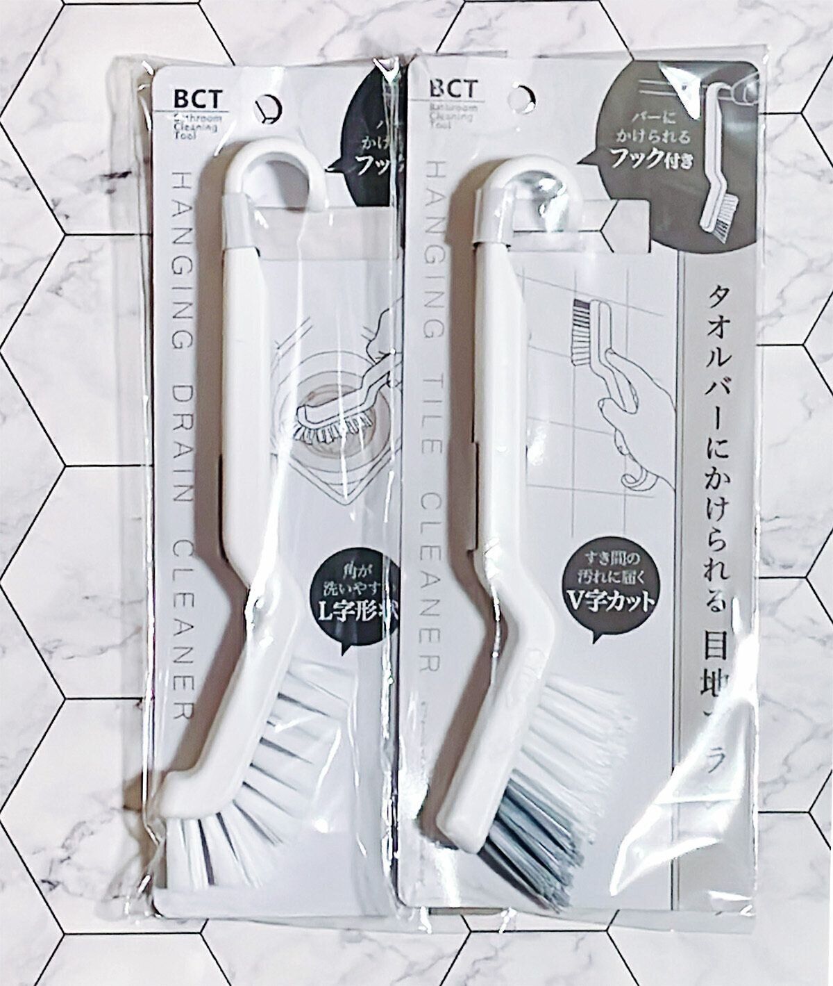 タオルバーにかけられるブラシ