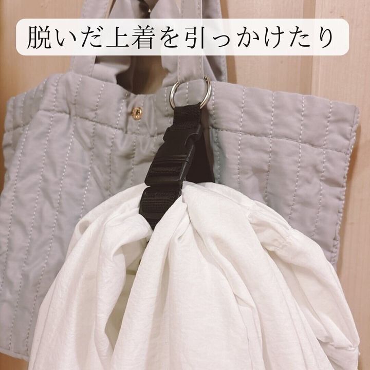 【セリア】脱いだ上着は引っかけが便利