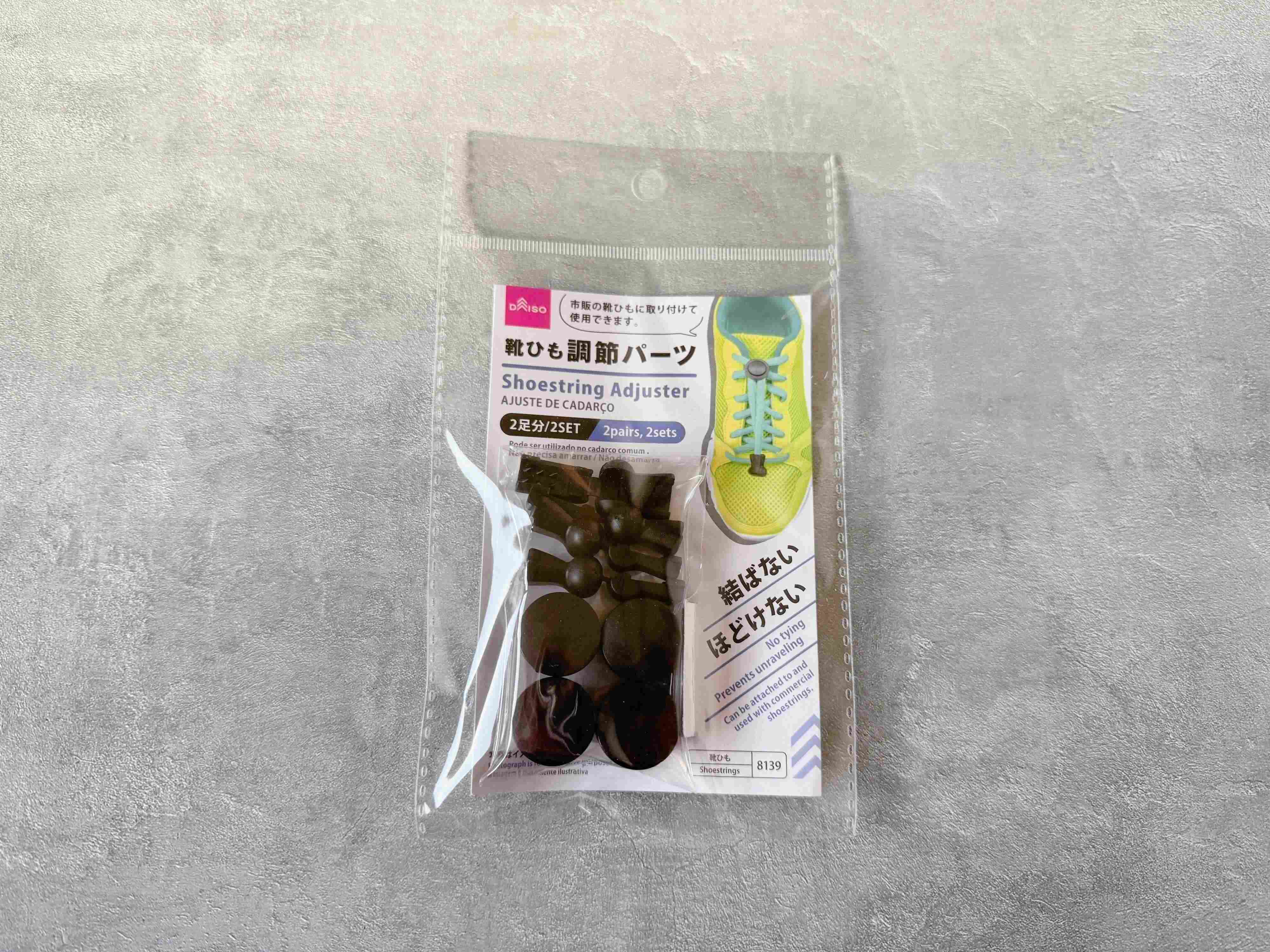 靴ひも調整パーツ