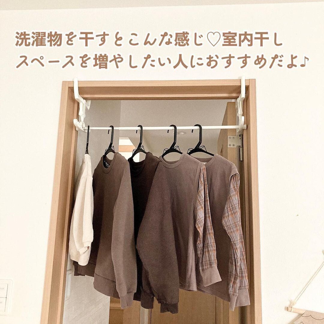 【ダイソー】鴨居やドア枠が室内干しスペースに大変身