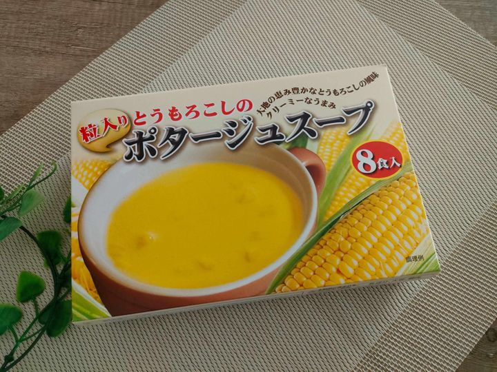 ポタージュスープ