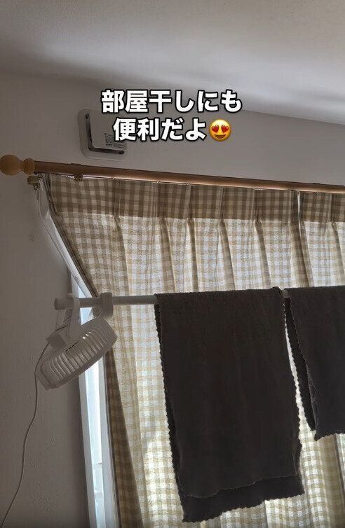 【ダイソー】部屋干しにも大活躍