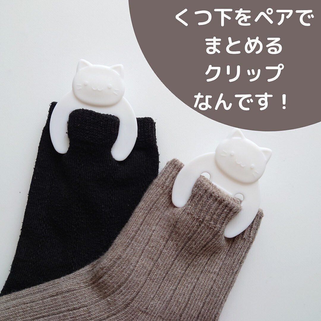 【セリア】洗濯中のプチストレスを解消してくれる！