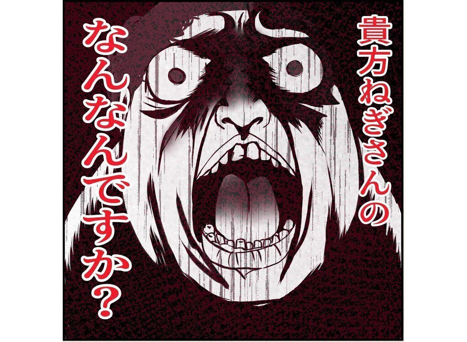 第6話「俺の手作りおでんたべてください」