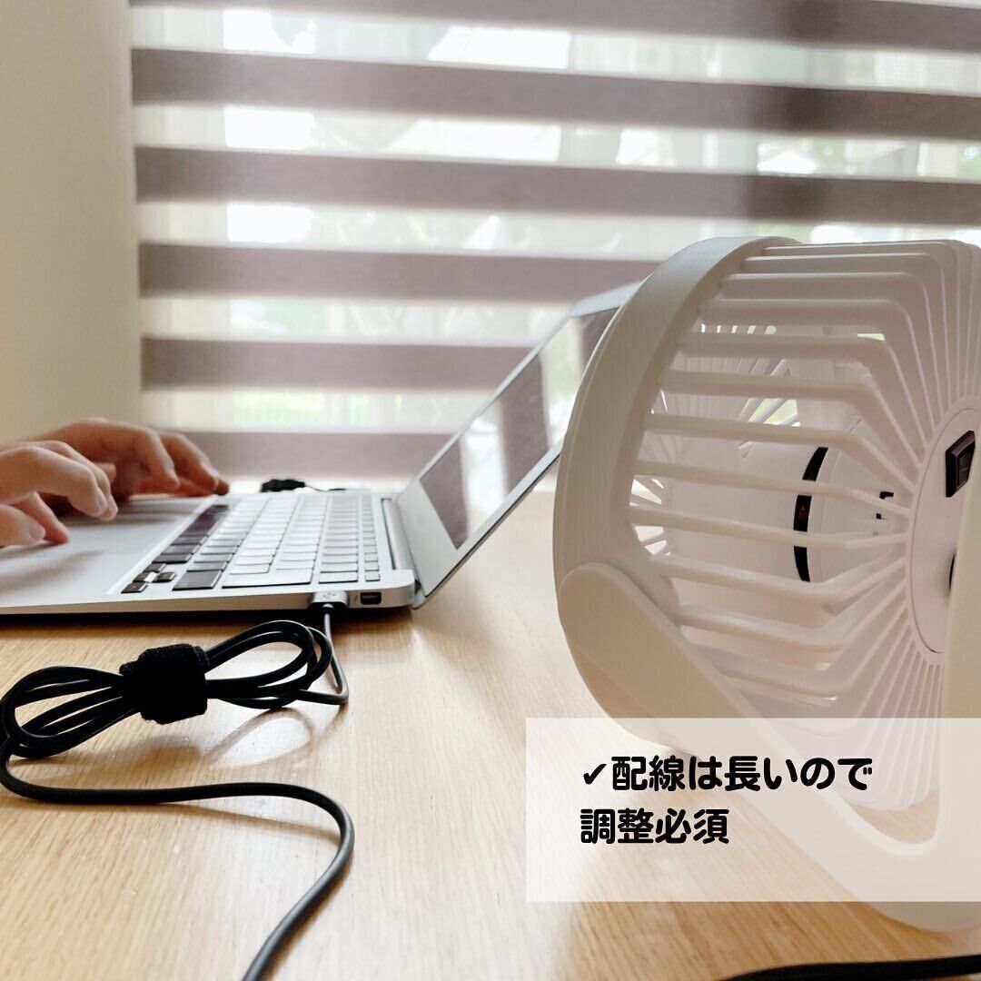 330円で扇風機が買える！