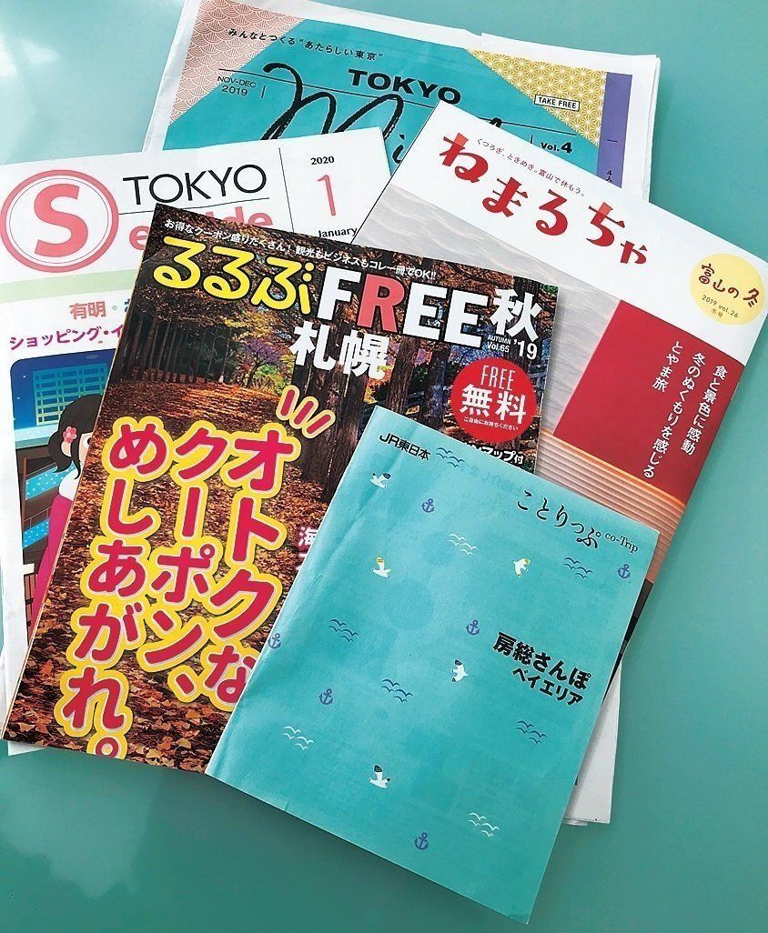 当選総額1000万円の達人３人が今狙っている懸賞はコレだ 厳選５ サンキュ