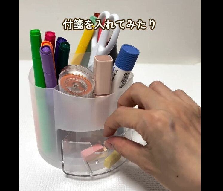 【ダイソー】今度は引き出し付き！回転式ペンホルダー