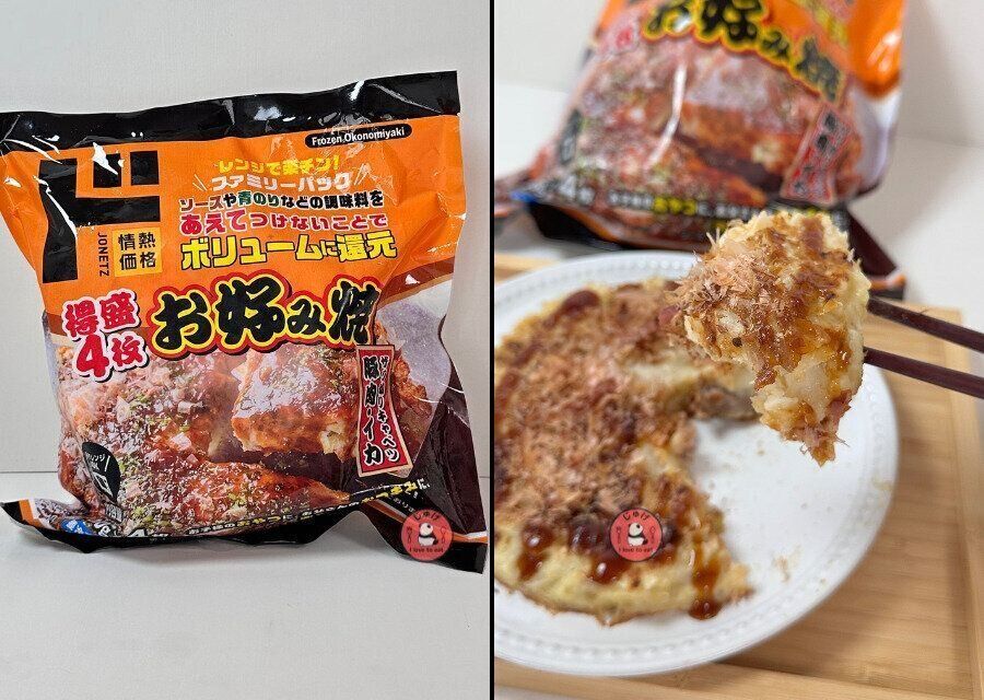 ドンキのお好み焼き