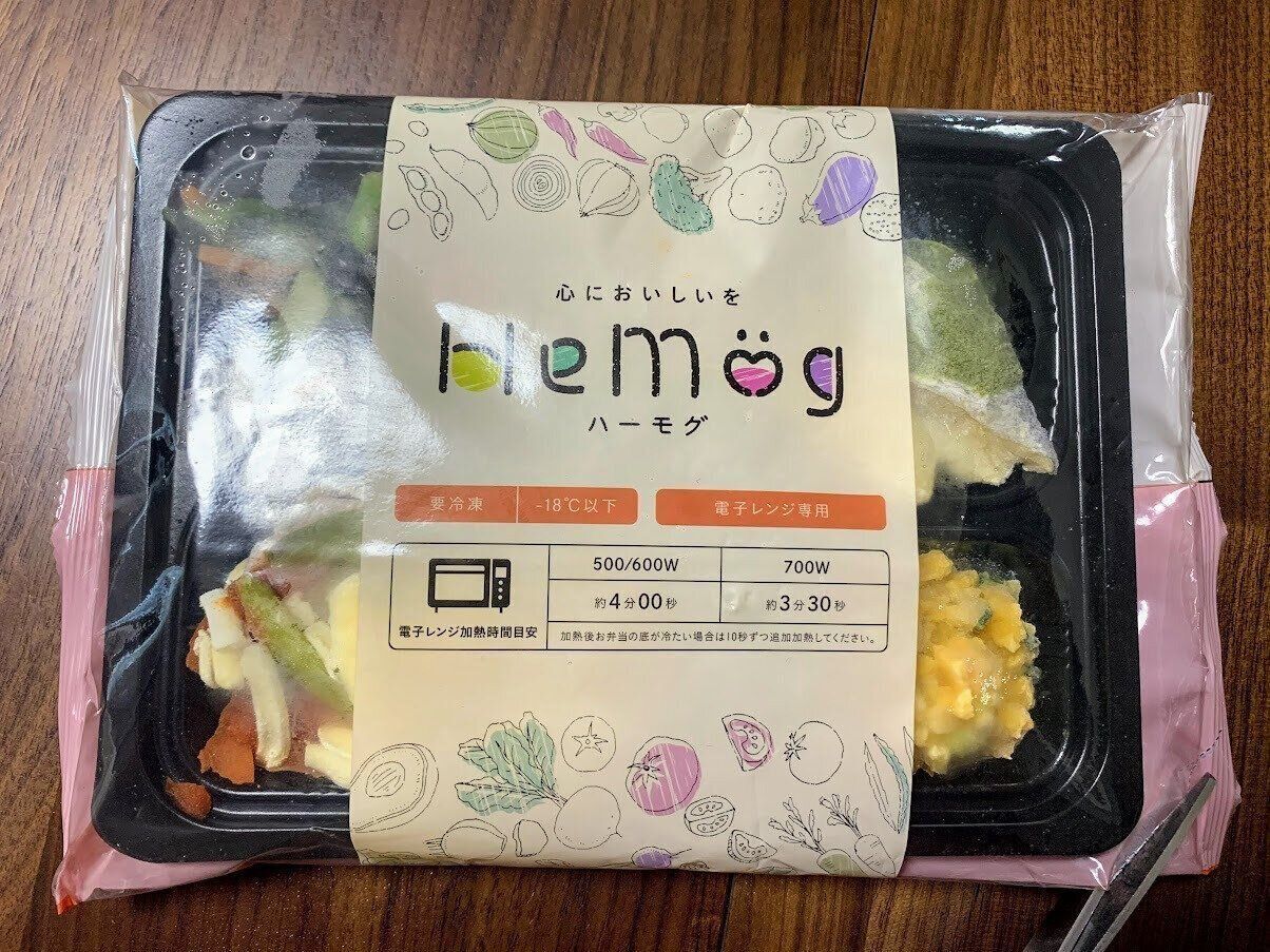 HeMog　ハーモグ　調理方法