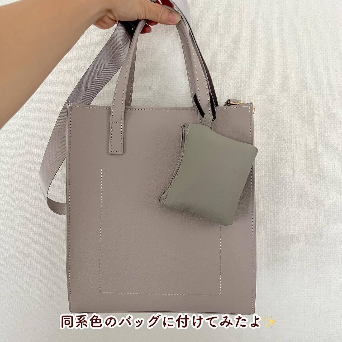 【ダイソー】ポーチで持ち運べる！「折りたたみエコバッグ」