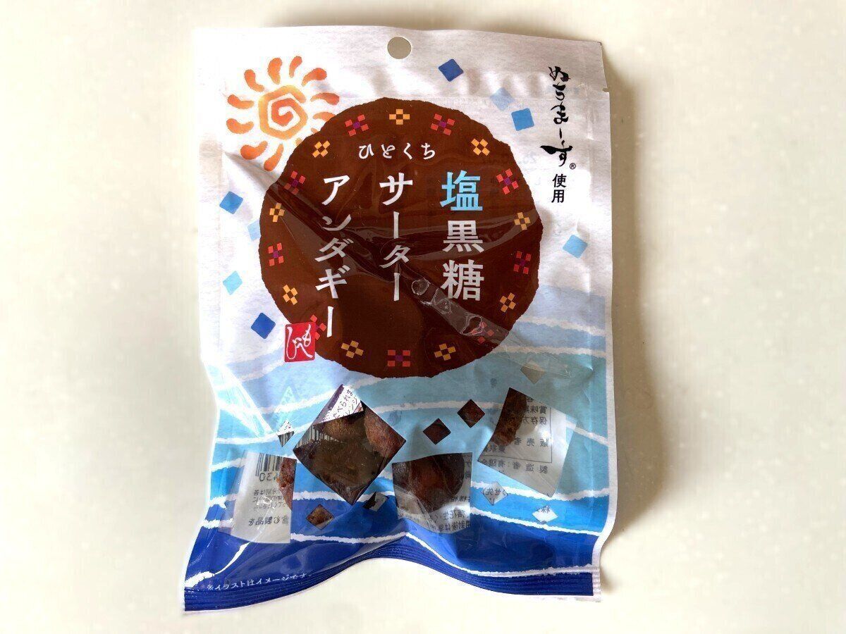 サーターアンダギー