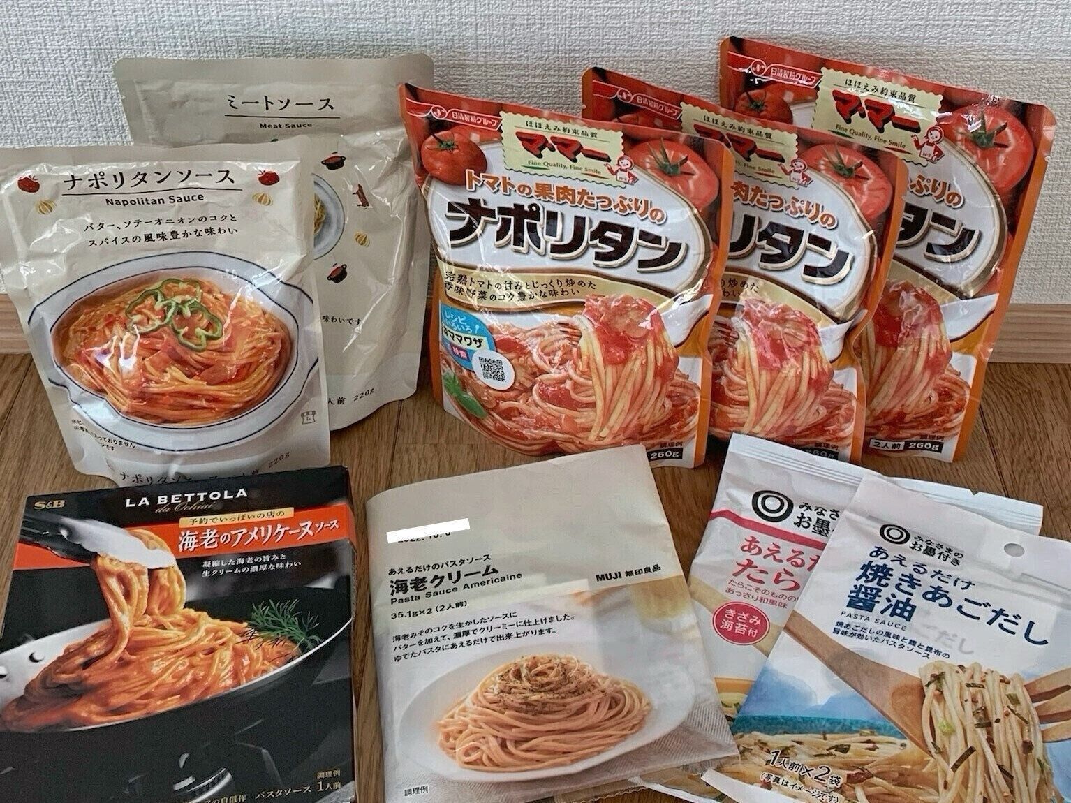 パスタソース
