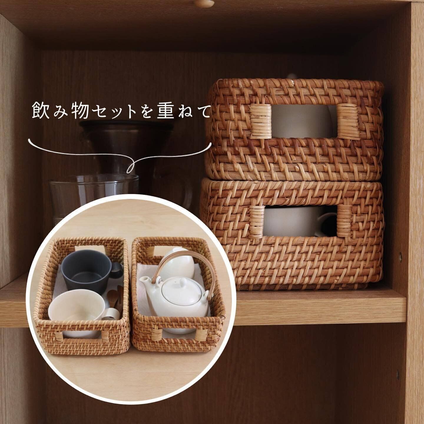 無印良品のラタンボックスを重ねづかい