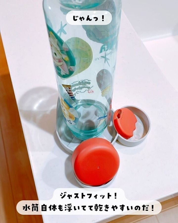 【セリア】ミッキーの形のボトルラックで水筒の水切り乾燥はバッチリ!