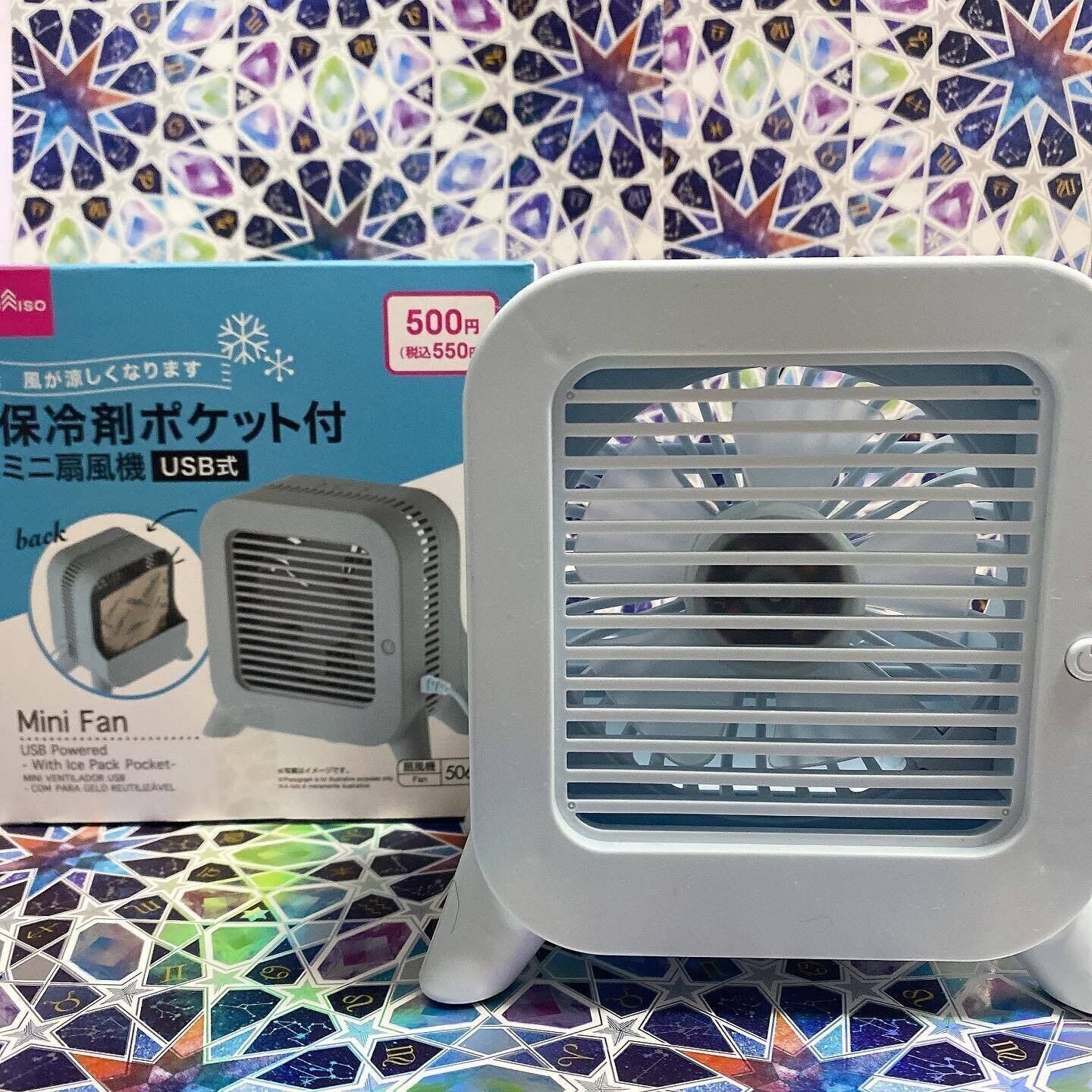 ダイソー 保冷剤ポケット付ミニ扇風機 で暑い夏を乗り越えよう サンキュ