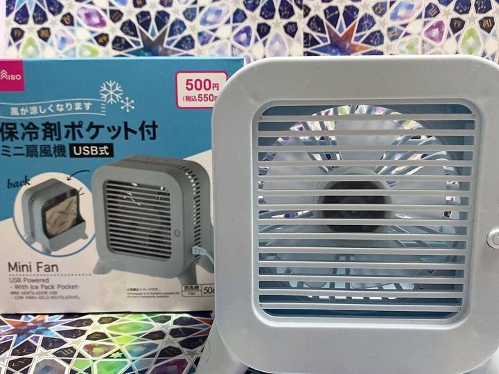 ダイソー 保冷剤ポケット付ミニ扇風機 で暑い夏を乗り越えよう サンキュ ダイソー 保冷剤ポケット付ミニ扇風機 で暑い夏を乗り越えよう サンキュ