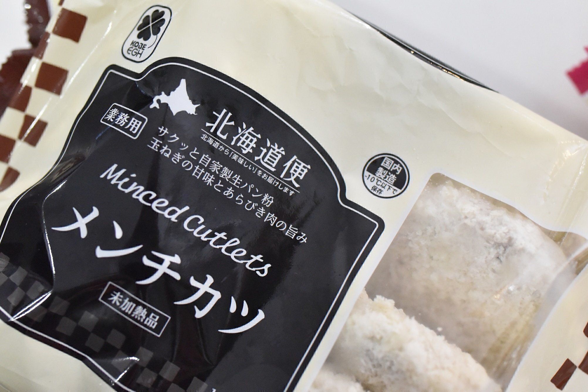 10個入りで248円なので、1個約25円です。