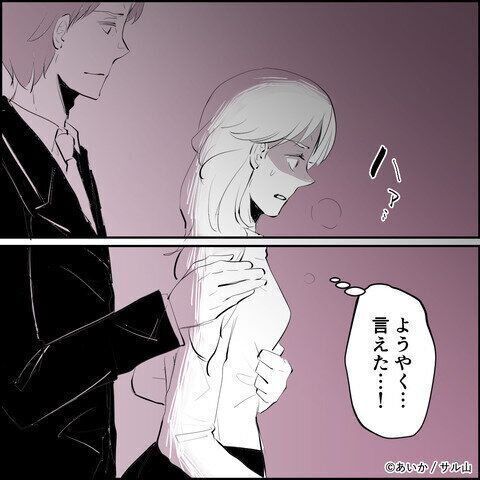 第27話「毒親姉妹～愛サレた私と壊シタ従姉妹～」