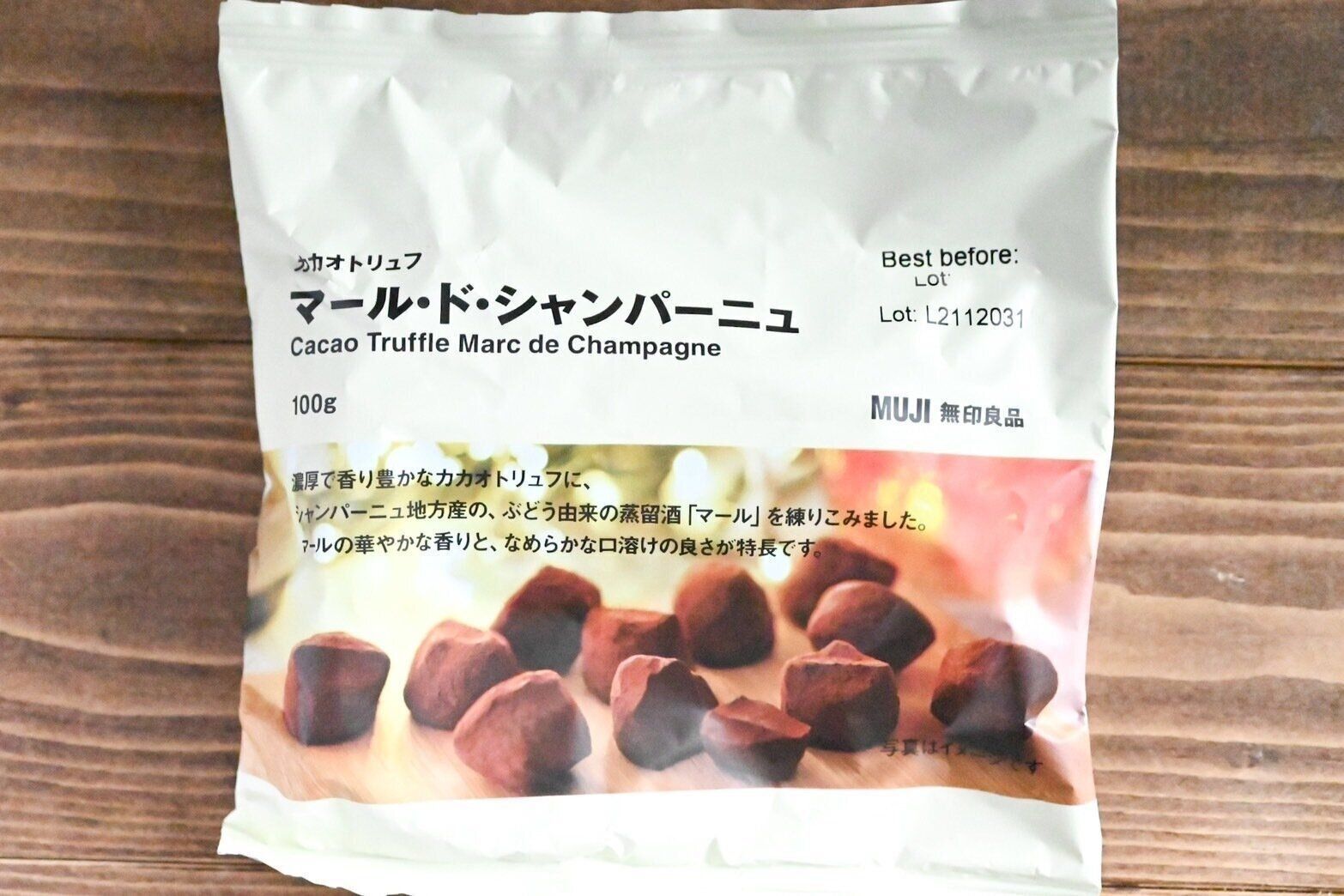 シャンパーニュトリュフ