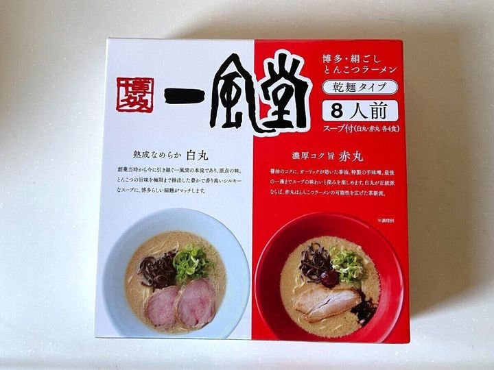 一風堂