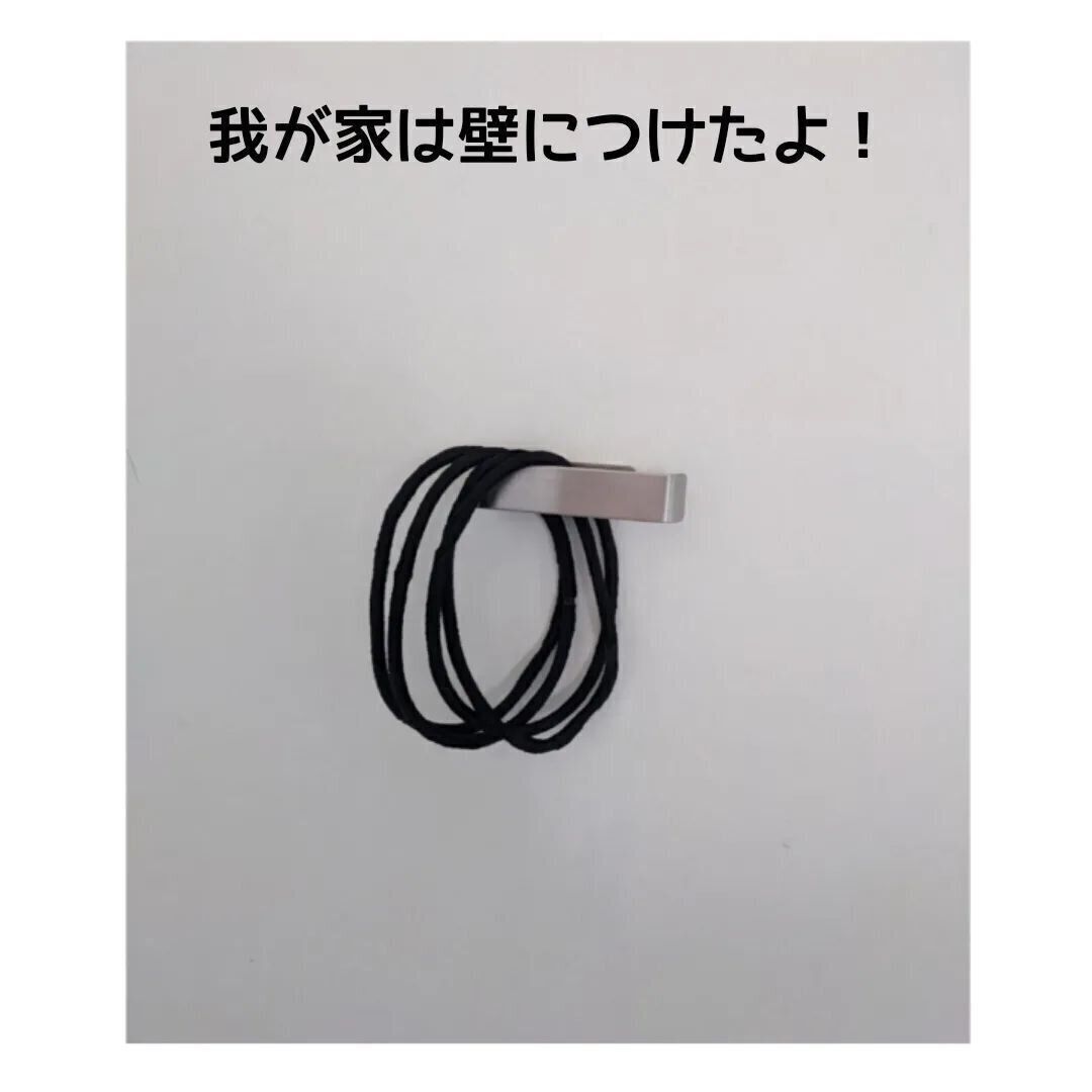 【セリア】ヘアゴムの収納に最適！「ヘアゴムホルダー」