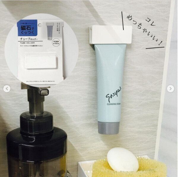 【セリア】セリアの磁石で浮かせる収納に新アイテムが登場