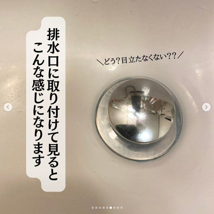 【ダイソー】溜まったゴミが見えない！