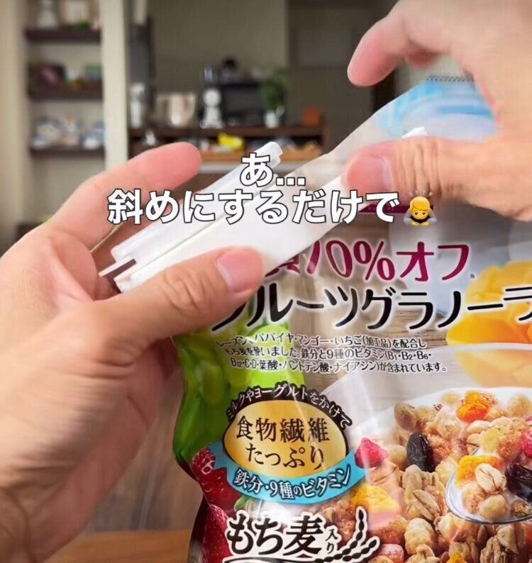 まさかの方法！