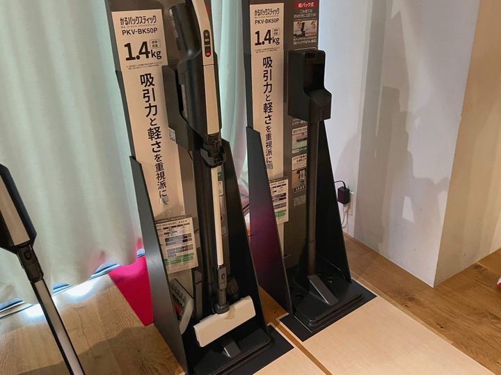 かるパックスティック PKV-BK50P