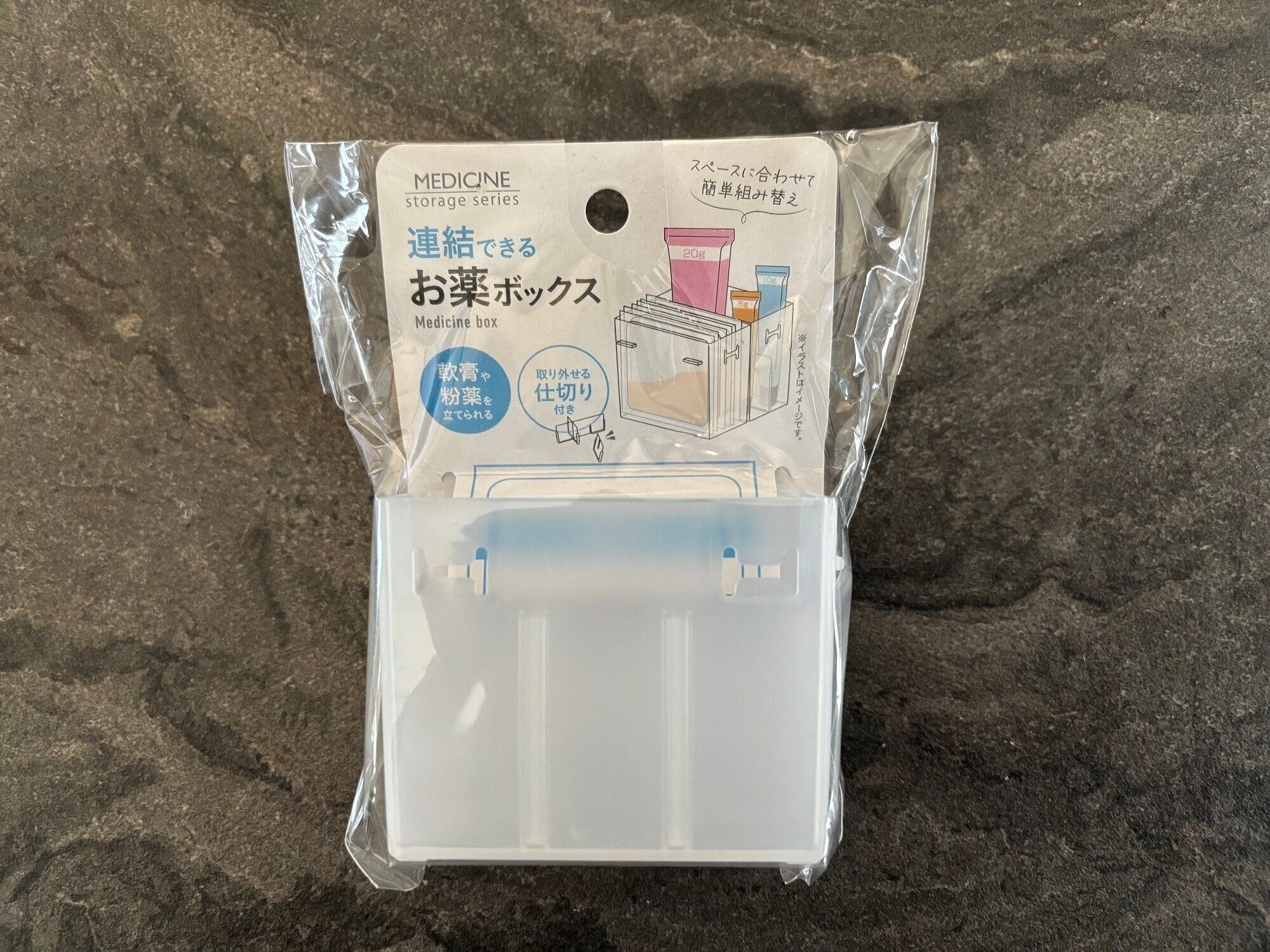 DAISOで見つけた！「あれ、どこいった？」迷子になりやすい軟膏のスッキリ収納が叶う優れモノ