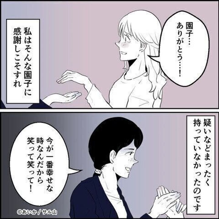 第9話「毒親姉妹~愛サレた私と壊シタ従姉妹~」