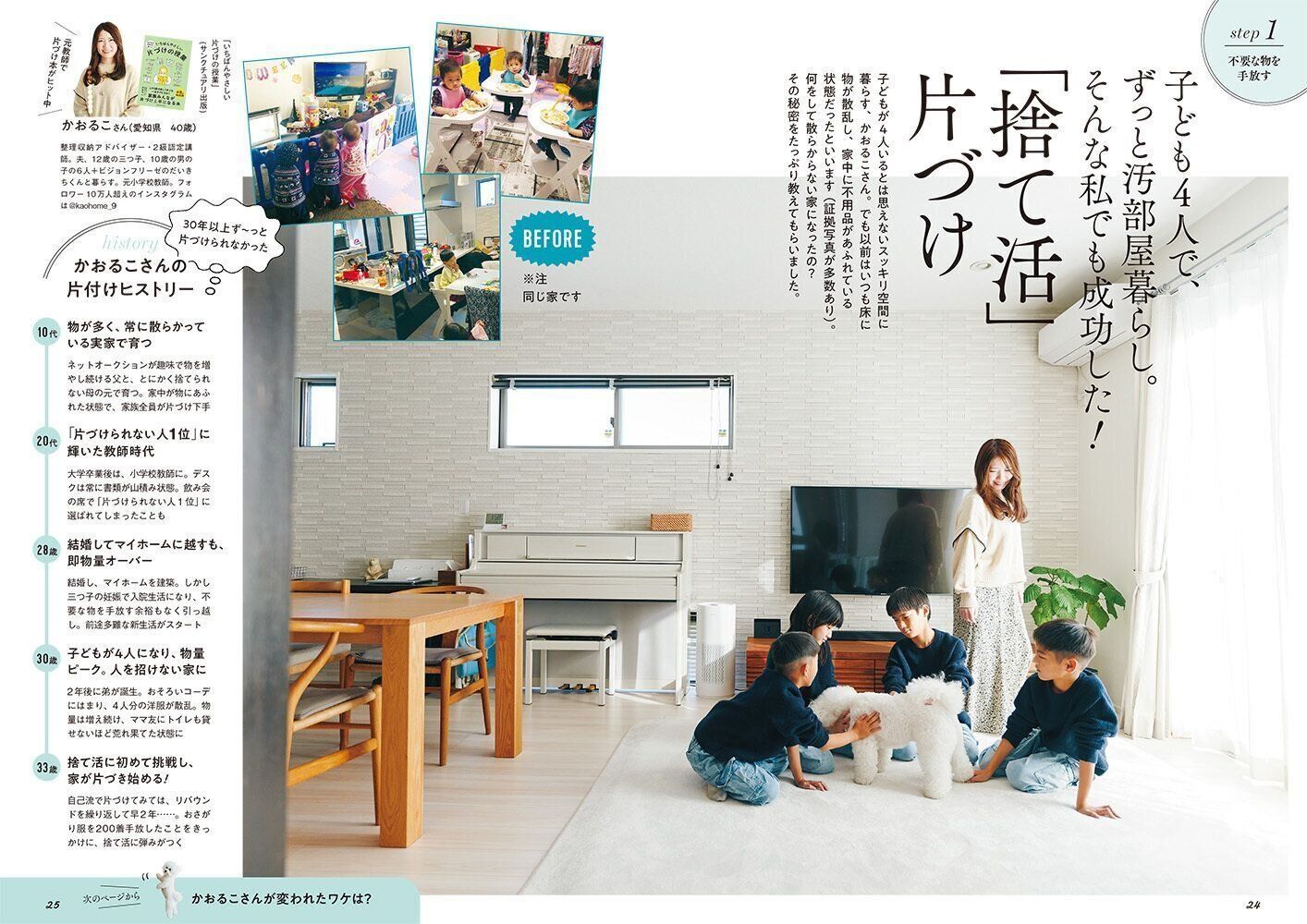 「サンキュ！」ホットライン 通話料無料 0120-88-5039