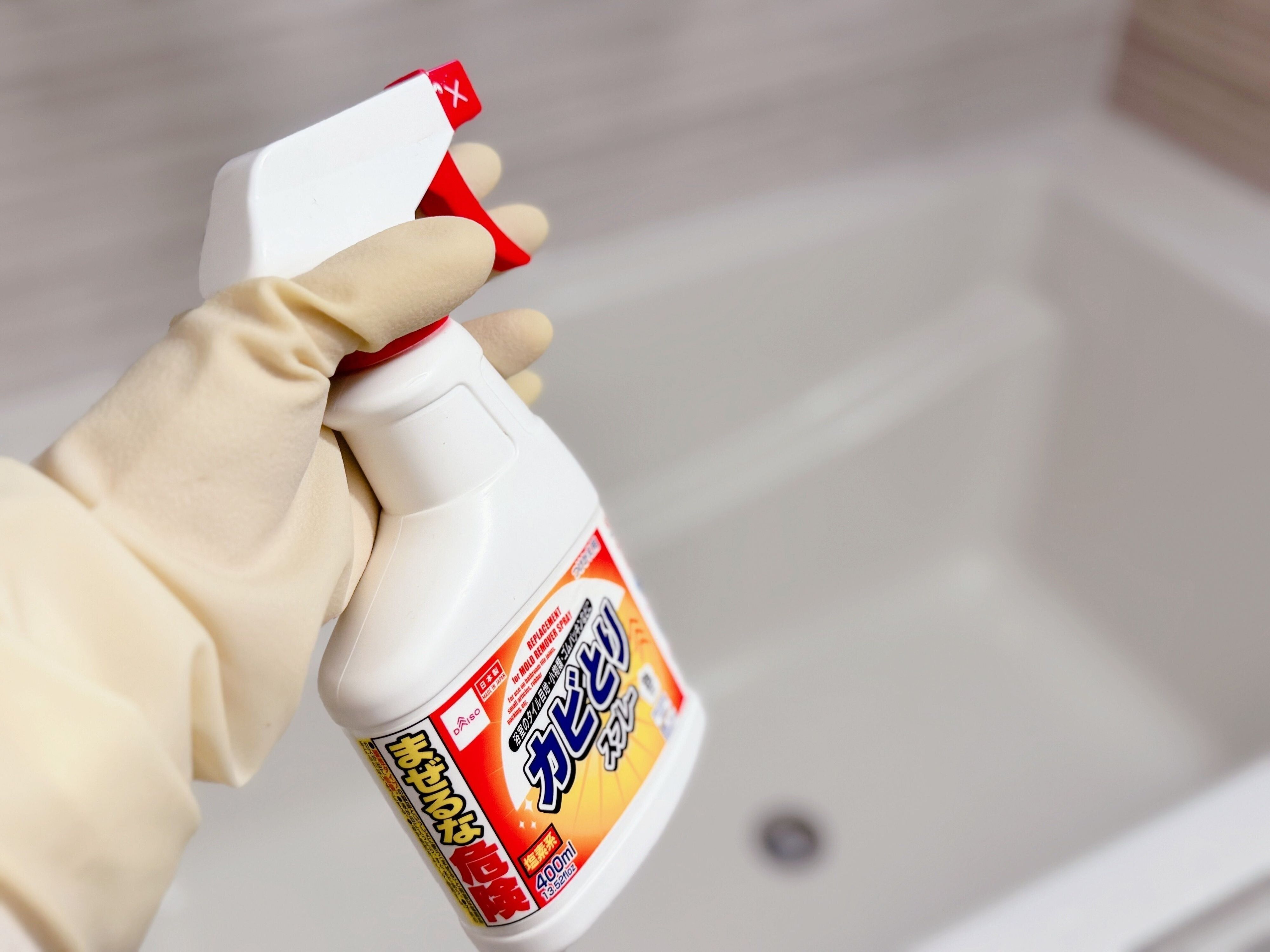 3．月に1回の塩素系泡スプレーでガンコな汚れを撃退！