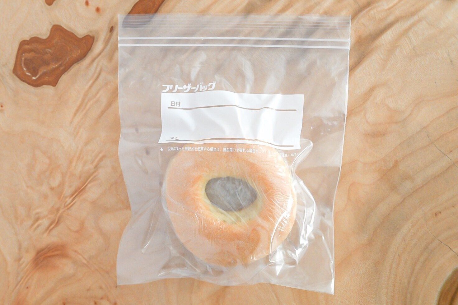 保存袋に入ったホットビスケット