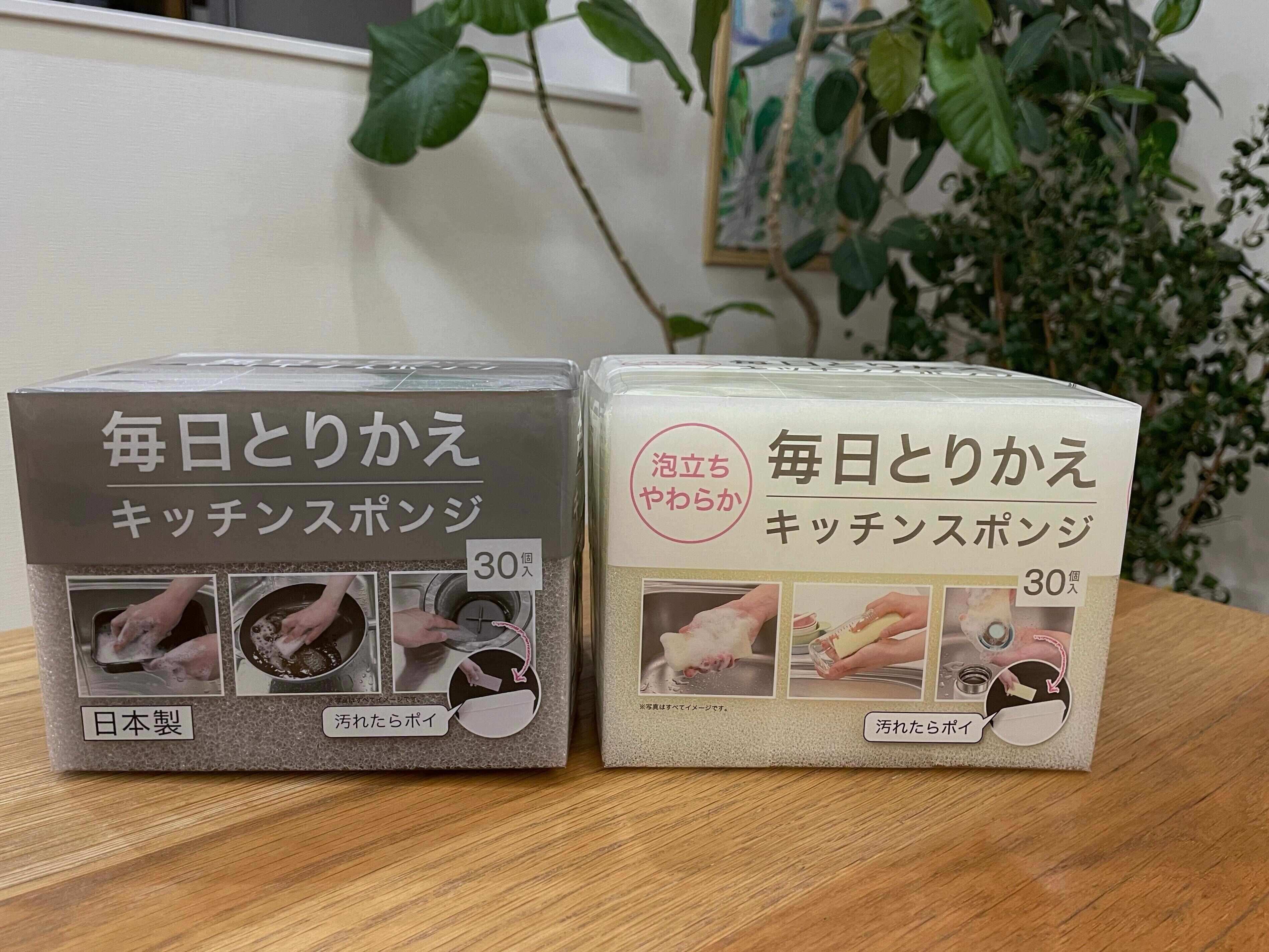 ニトリ「毎日とりかえキッチンスポンジ」