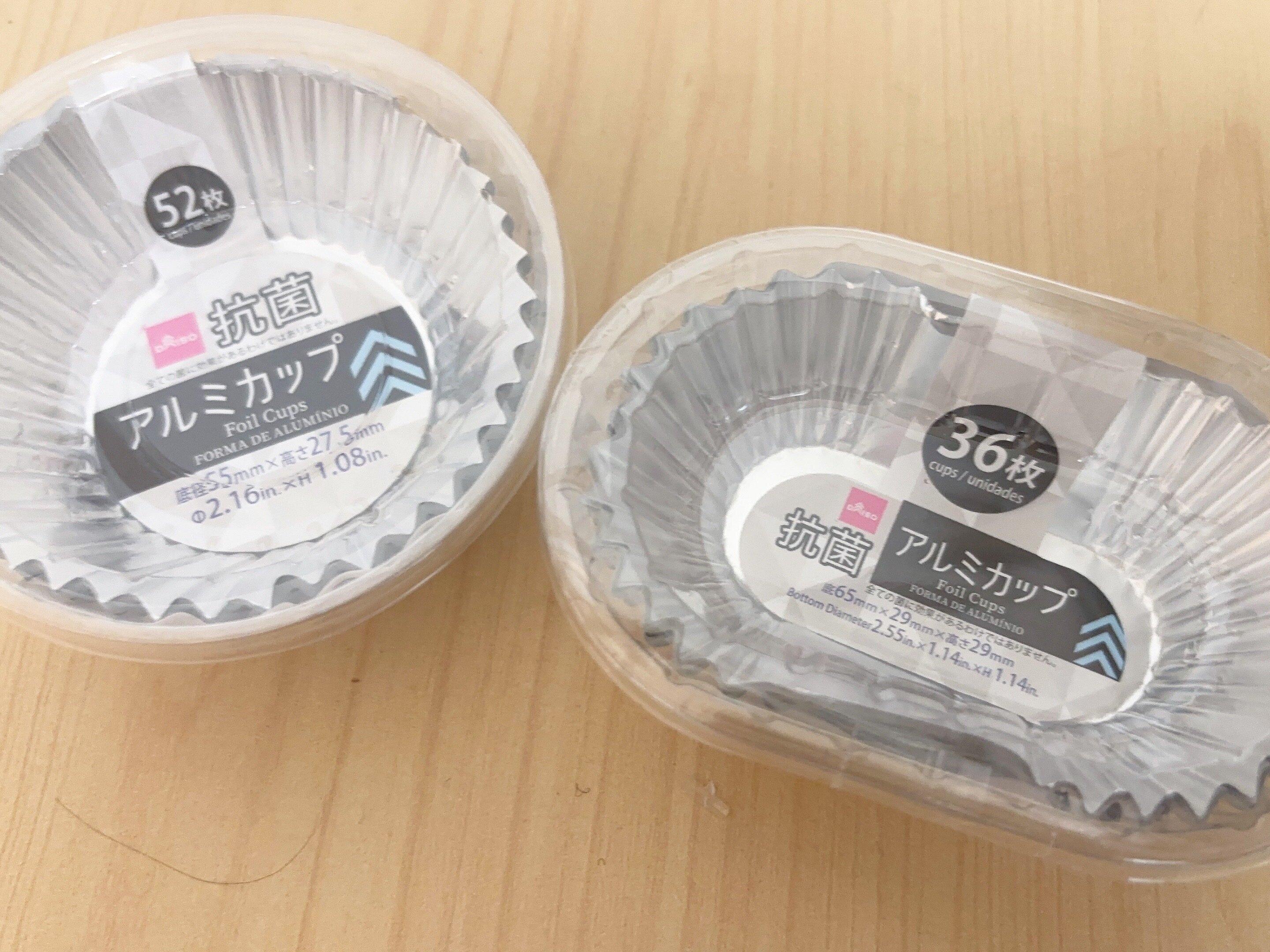 ダイソー抗菌カップ