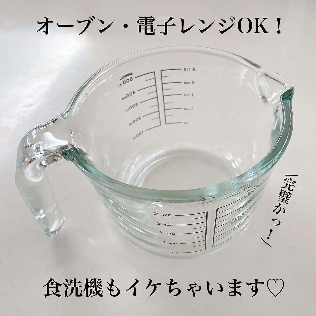 機能もお値段も理想すぎて万々歳！「耐熱ガラス計量ボウル」