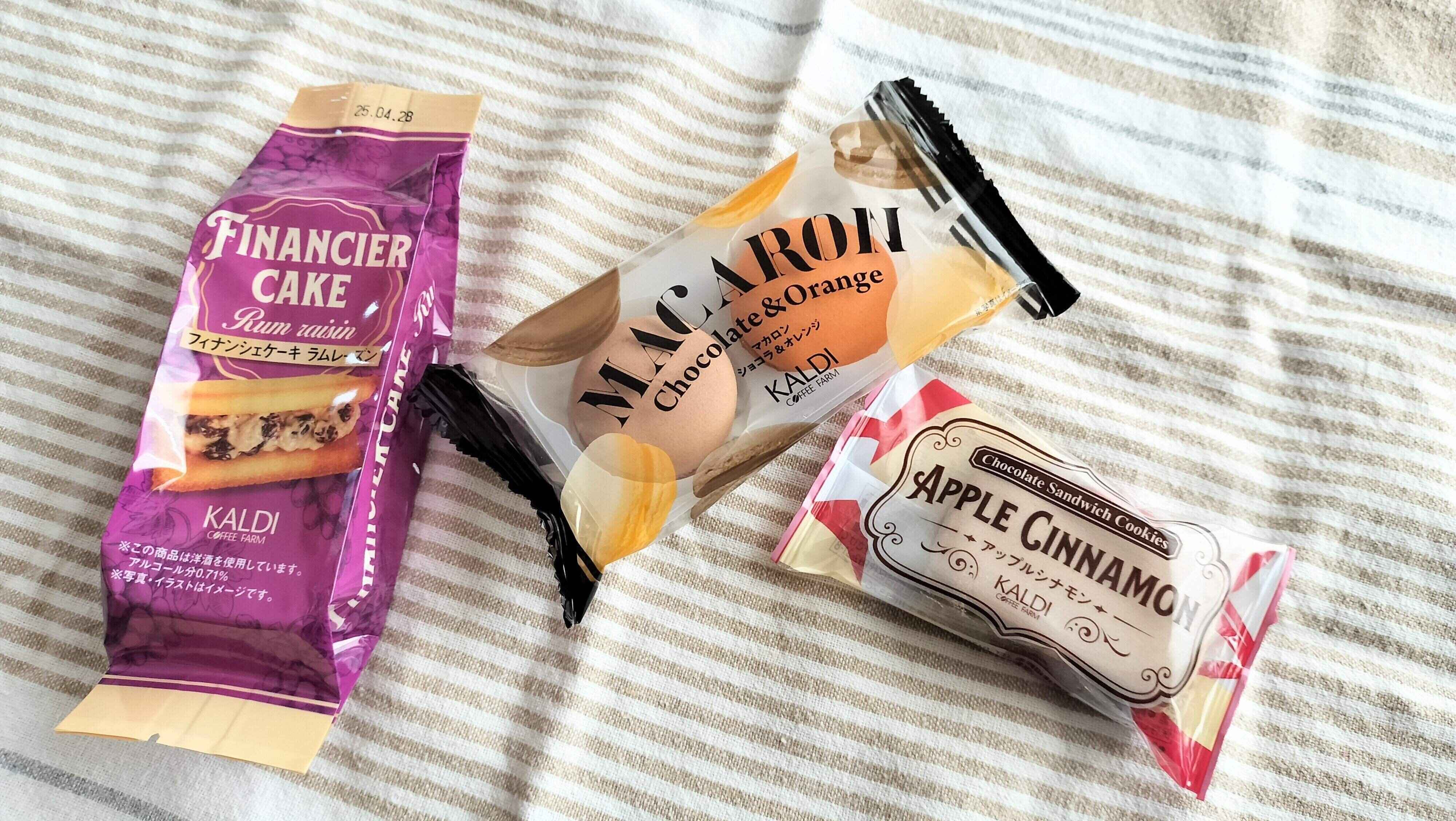 レジ横お菓子3選