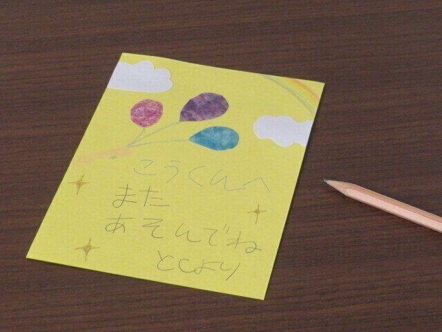 お子さまへ贈るのにおすすめの手作りメッセージカード
