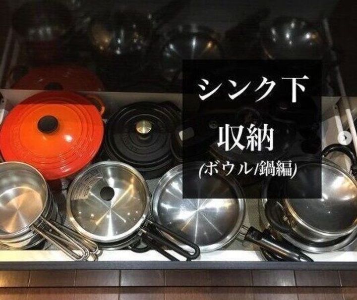 収納の達人に学ぶ キッチン シンク下収納 のアイデア実例 サンキュ 収納の達人に学ぶ キッチン シンク下収納 のアイデア実例 サンキュ