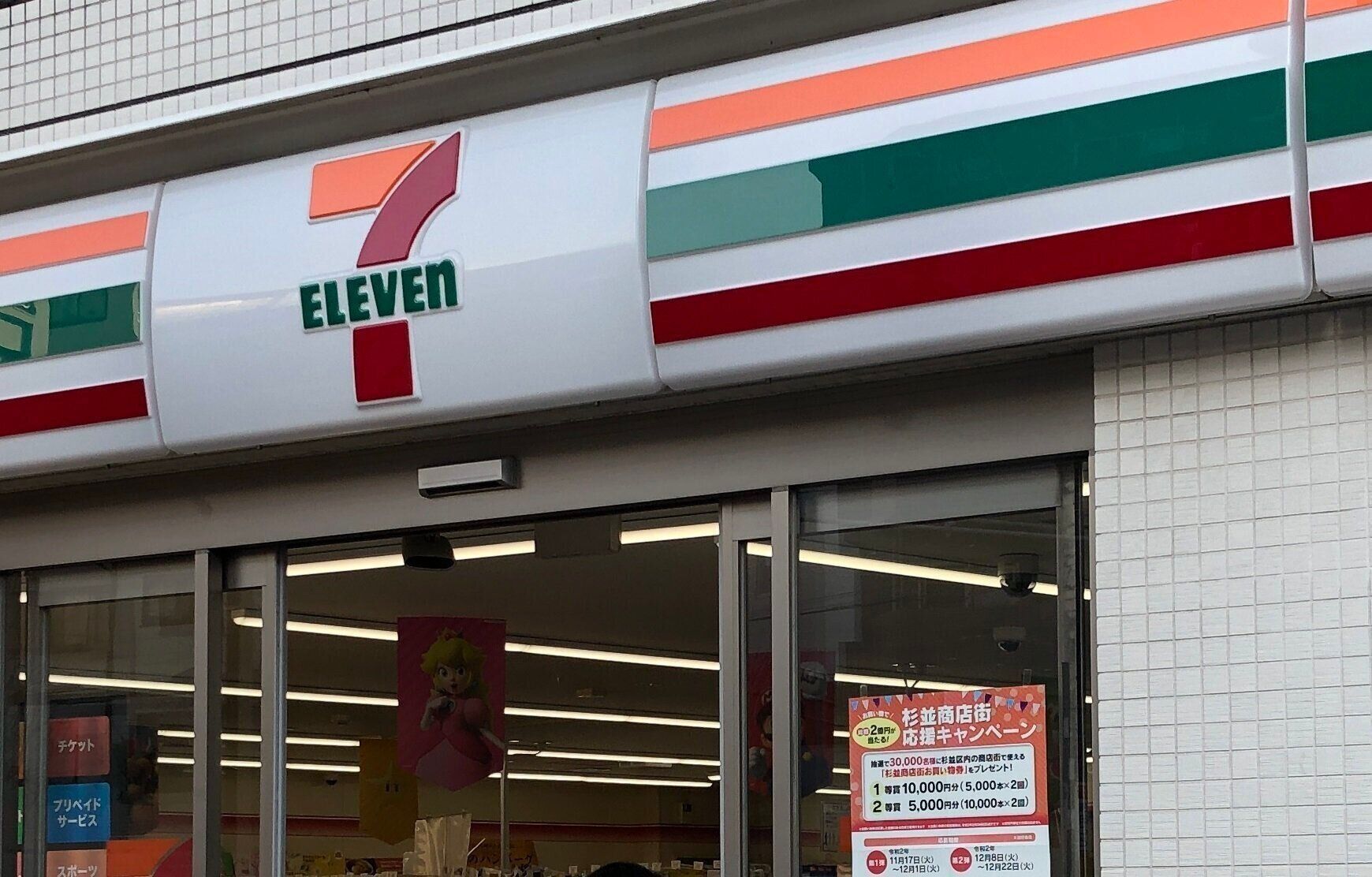 セブンイレブン店員イチオシの新作チョコスイーツ これは本当においしかった サンキュ