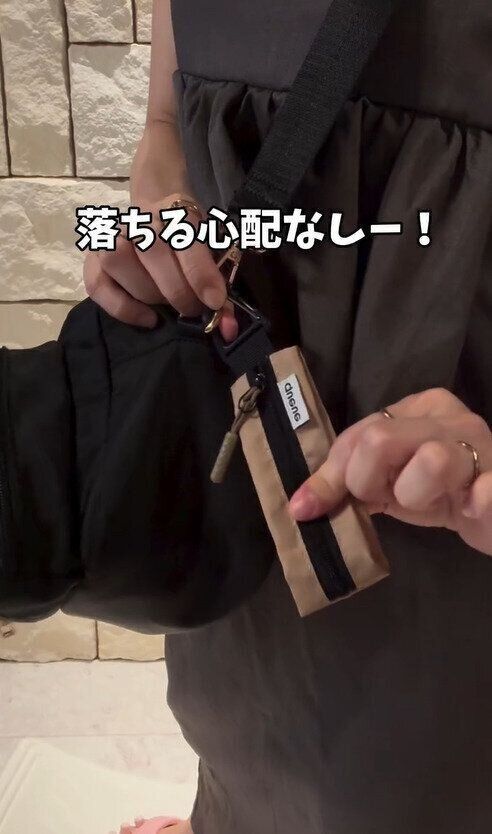 めちゃくちゃコンパクトサイズなのに！「スリムポーチ」