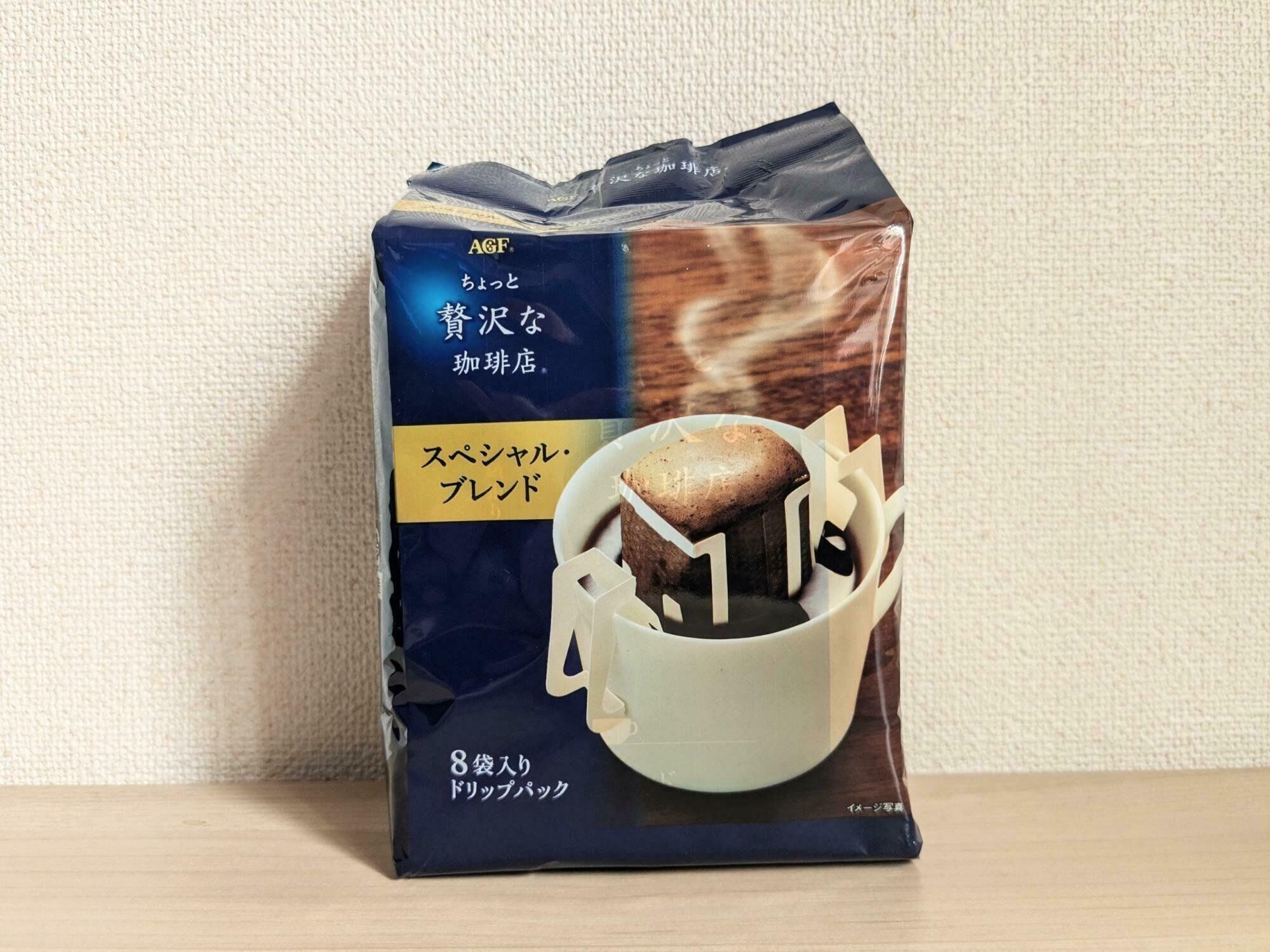 AGF「ちょっと贅沢な珈琲店」レギュラー・コーヒー　ドリップパック　スペシャル・ブレンド８袋